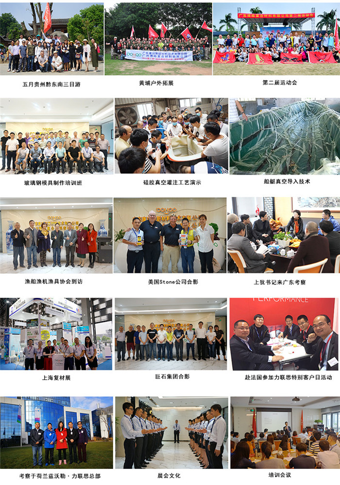 廣東博皓通過舉辦培訓(xùn)班、工藝演示、戶外拓展等多項(xiàng)活動(dòng)帶動(dòng)品牌發(fā)展，實(shí)現(xiàn)活動(dòng)傳播力在廣度和深度的延伸。