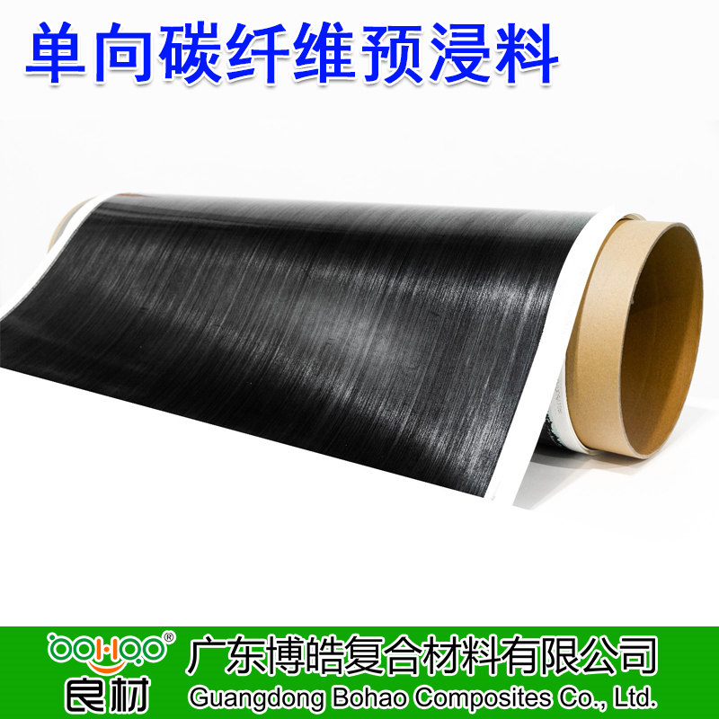博皓供應(yīng) 單向碳纖維預浸料 高性能碳纖維環(huán)氧樹脂預浸布 航空航天/體育器材/汽車部件/風電/船舶用碳布預浸料  -2