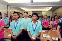 您憑什么獲得尊重？——博皓課堂開(kāi)講啦