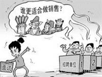 【博皓課堂】做銷售，需要和這樣的人在一起