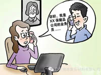 【博皓課堂】銷售“銷”什么，“售”什么？