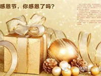 【博皓感恩】因?yàn)橛心?，心存感恩? title=