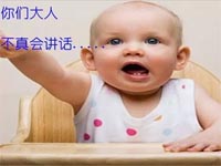 【博皓課堂】看高手如何說(shuō)話？