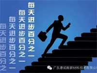 【博皓正能量】該奮斗的年齡，不要選擇了安逸