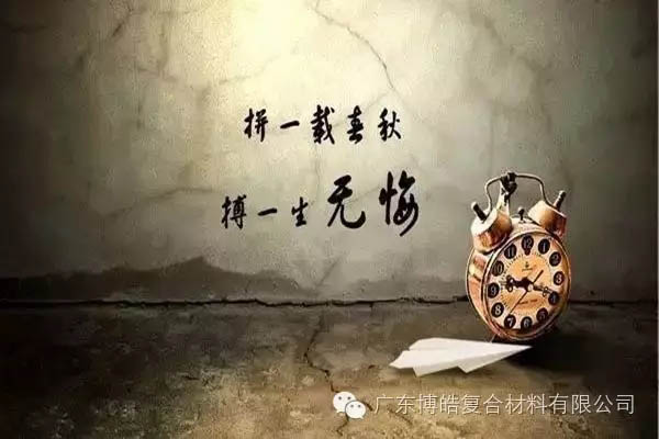 對不起，你那不是努力，是重復(fù)勞作！