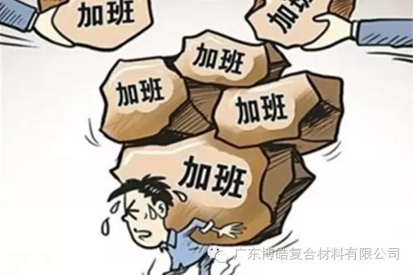 對不起，你那不是努力，是重復(fù)勞作！